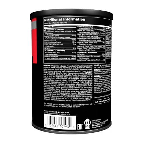 Universal Nutrition Animal Cuts